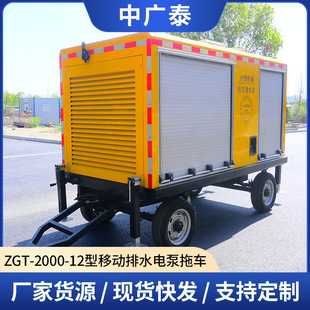 ��Ѵ��܇��ˮ늱���܇2000m&sup3;h������Դ�^���S��������ˮ��܇���U