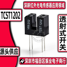 wI _P TCST1202 C mʽ