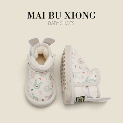 Cloth Bears baby shoes Plush children prewalker  girl Cartoon Snow boots winter keep warm Boots