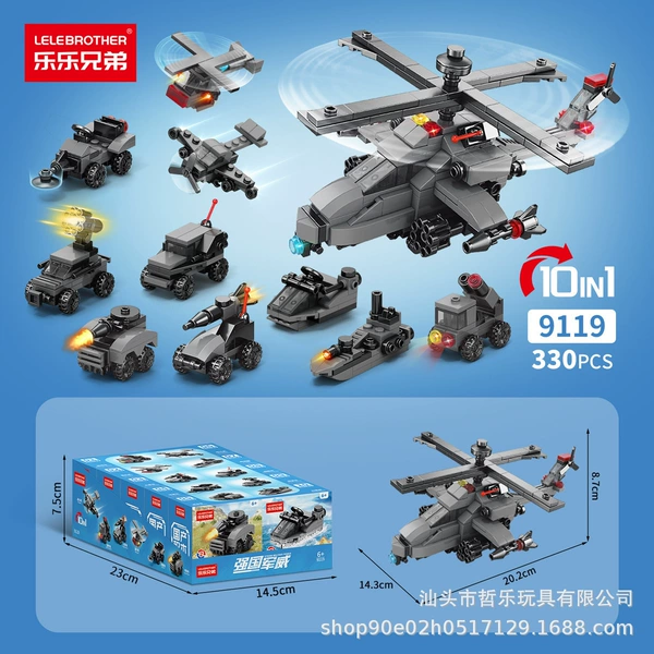 9119-The military power of a strong country [10 in one]