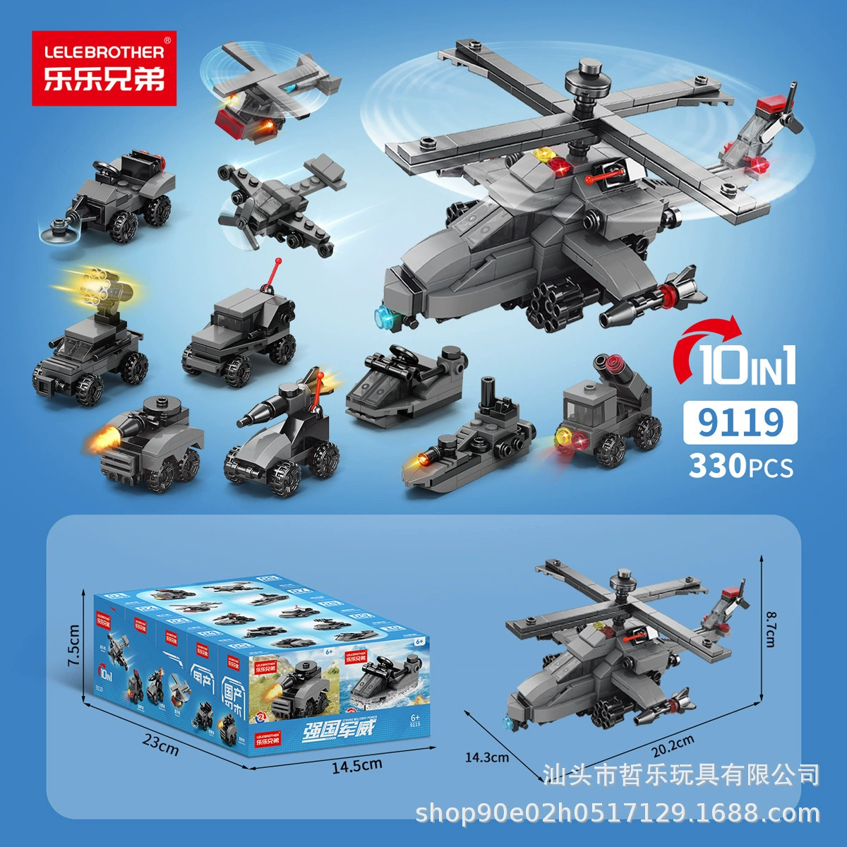 Конструкторская модель автомобиля Lego для малышей, маленькие блоки, подарок на день рождения от Shunlekang