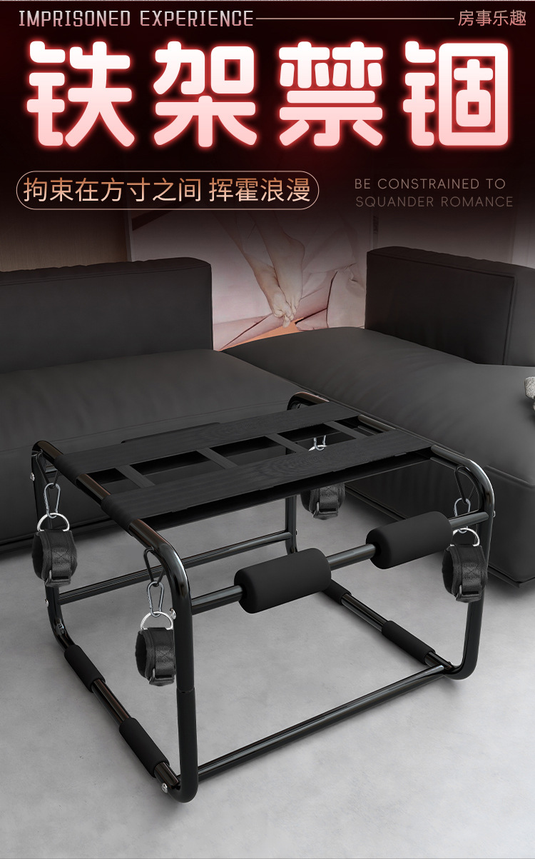 Jiuai SM Sex Chair in Black Iron and Foam, Adult Bondage Furniture — detail image 2
