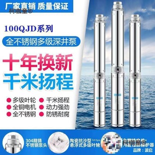 ���P���ˮ��ˮ�����220v���ʸߓP�̾�ˮ�r�ù��380v��̫��