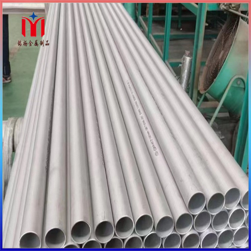 盐城铭扬厂家供应 不锈钢圆管 不锈钢工业管 薄厚壁管 可按需制作
