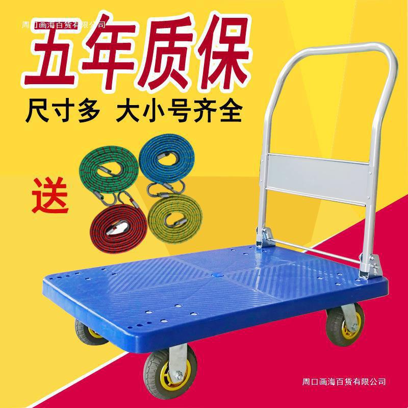 拉货农村货轮平板车用拉四轮多功能手推车宝拖车不锈钢板搬运直销