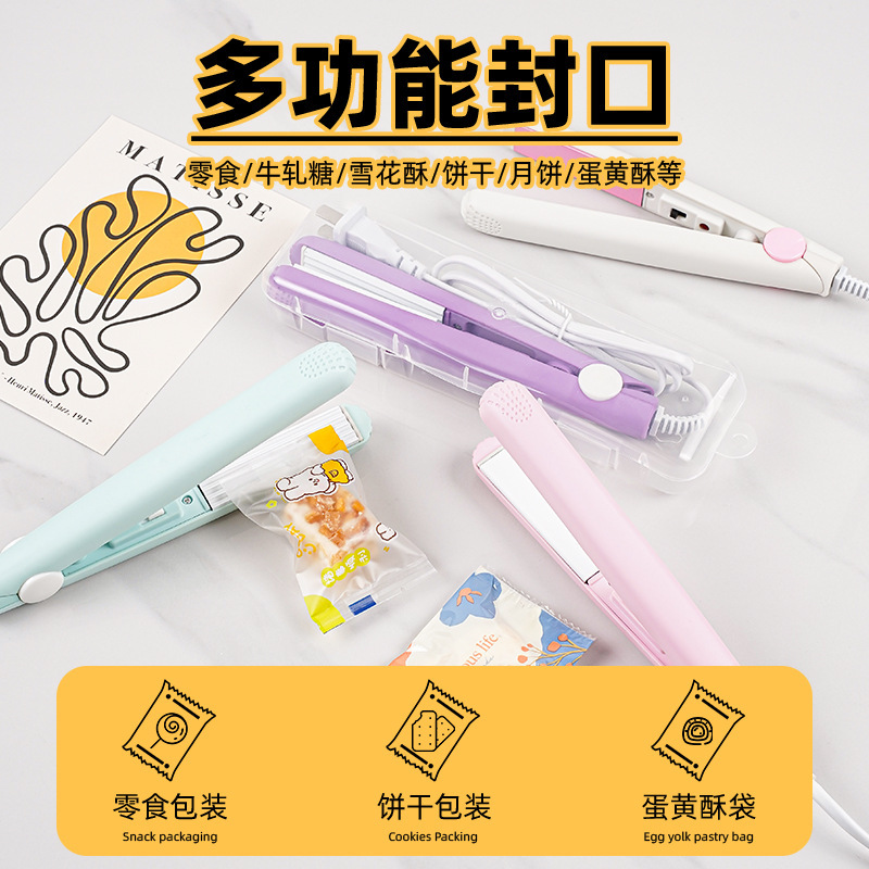 封口機小型家庭用ミニビスケット包装袋の加熱クリップ焼き雪花ショートニング牛圧延糖太妃糖果|undefined