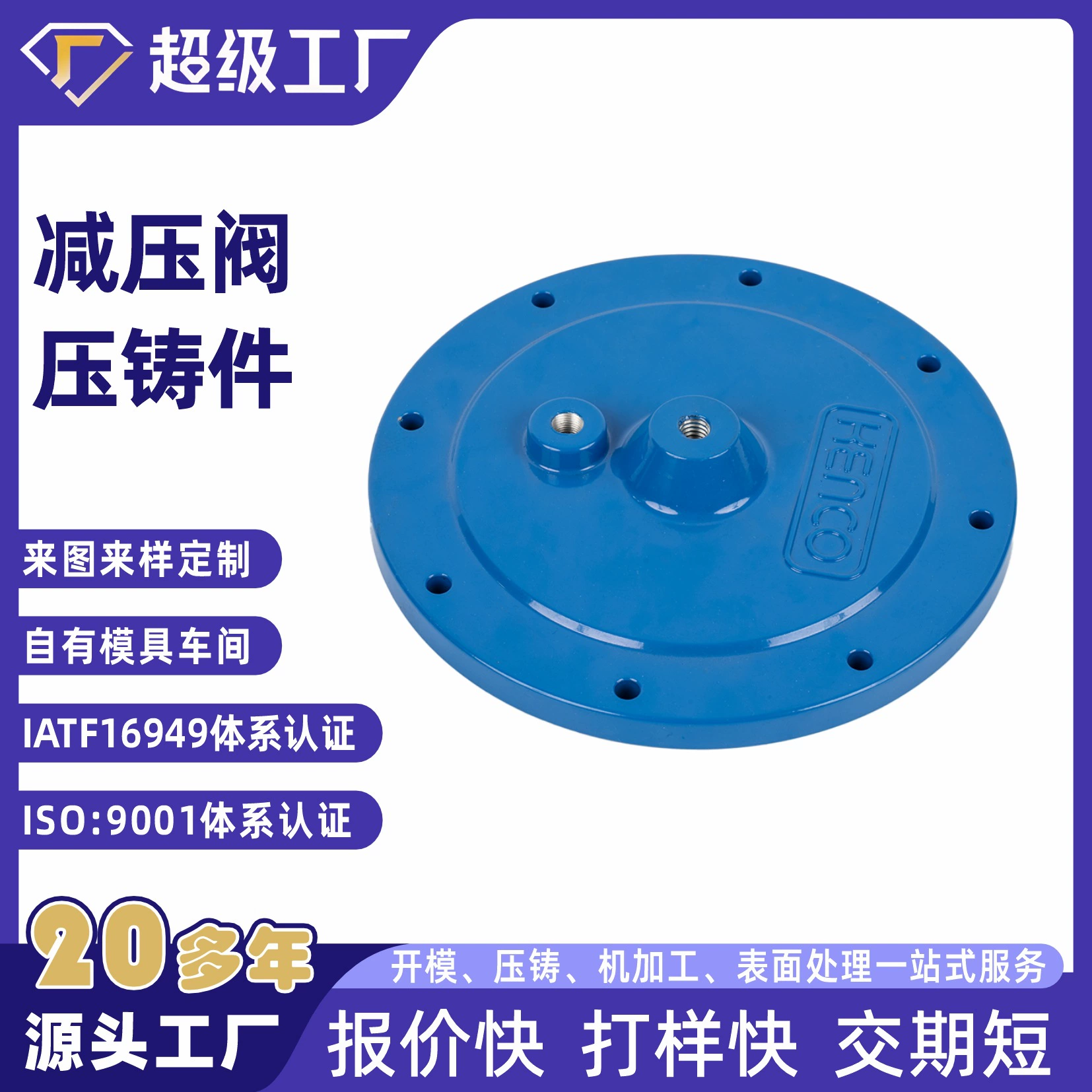 Аксессуары для базового оборудования для литья под давлением из цинкового сплава, профессиональное изготовление на заказ в районе Нинбо, высоконапорное литье под давлением Zamark3 #