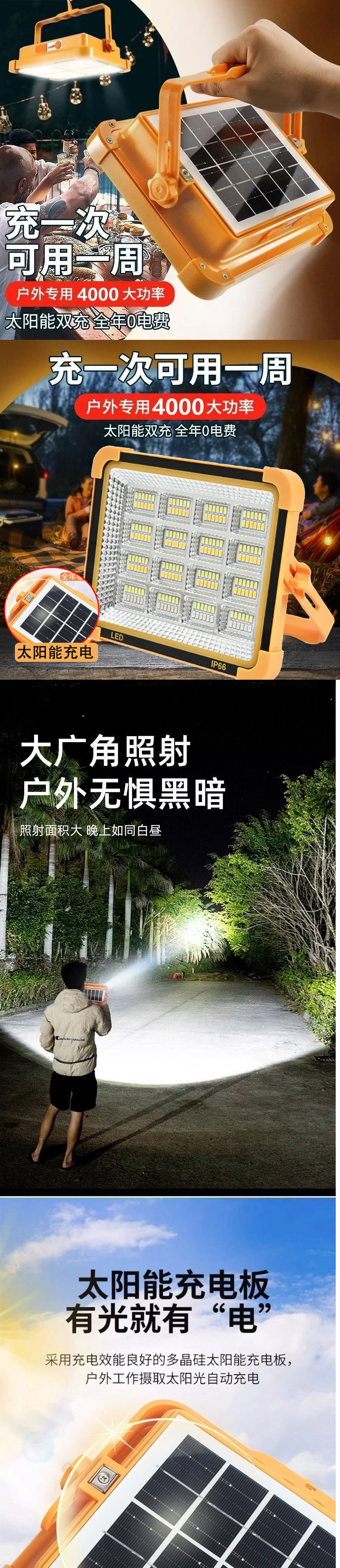 04430522-373f-43e0-8585-9488ed823552.jpe