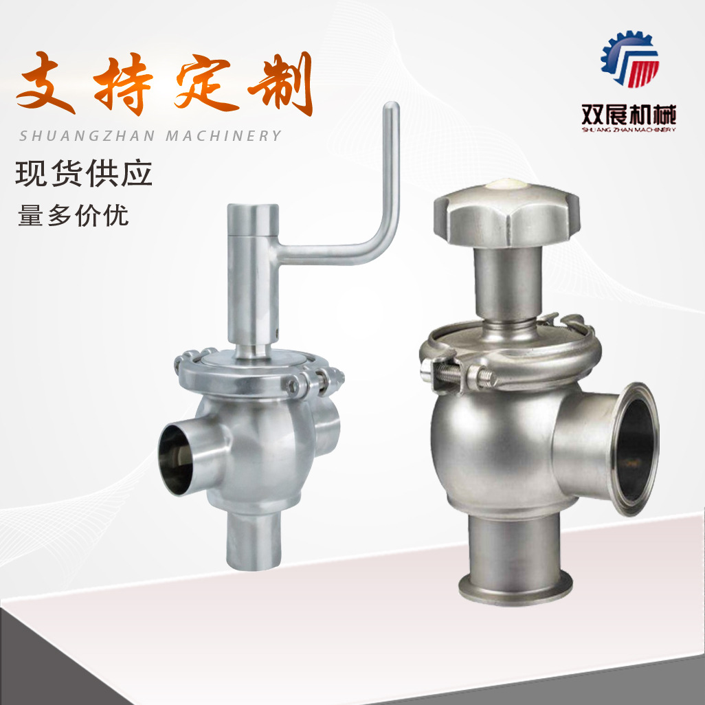 卫生级304不锈钢快装卡盘截止阀316L手动流量调节阀25 38 51现货