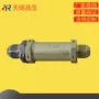 液压单向yxf-8开关试验台