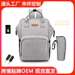 多功能母婴包时尚防水大容量双肩妈咪包厂家透气减负