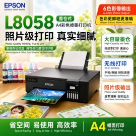 热转印机;墨盒、墨水;热转印纸