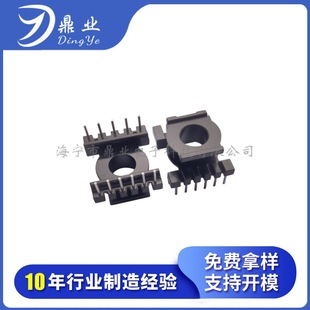 [New Product Launch] High Quality High Frequency Transformer Skeleton Eq22 Vertical 6+5 Skeleton