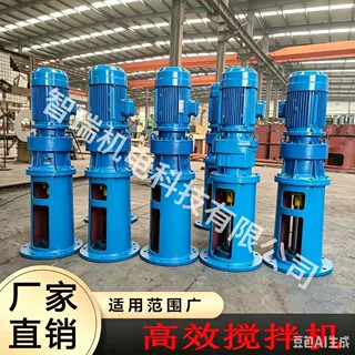 大型立式工业搅拌机工业级矿浆泥浆搅拌机石灰水污水搅拌机化工反