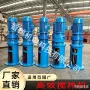 化工大型工业工业级搅拌机