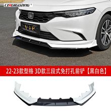 �m��춱����͸�˼����bǰ�Pβ���ȹǰ���󴽰��~��β��С����
