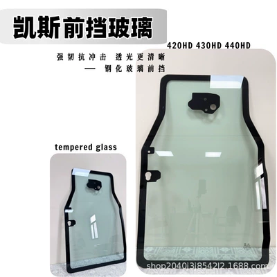 Windshield Engineering Vehicle Front – automobile glass