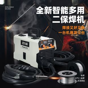 Hanlix Home Gasless Mig Welding Machine 220V Three-In-One Multi-Function Gas Shielded Welding Machine Industrial Electric Welding Machine