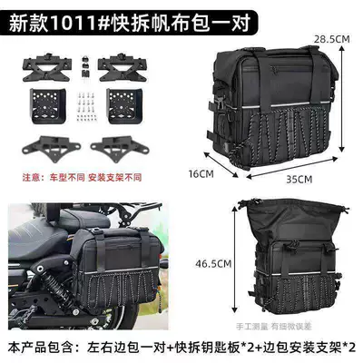 Motorcycle Safety Supplies | Rack, Exhaust Bar, Front, Middle - 1011-left-and-right-canvas-bags-with-quick-release-brackets