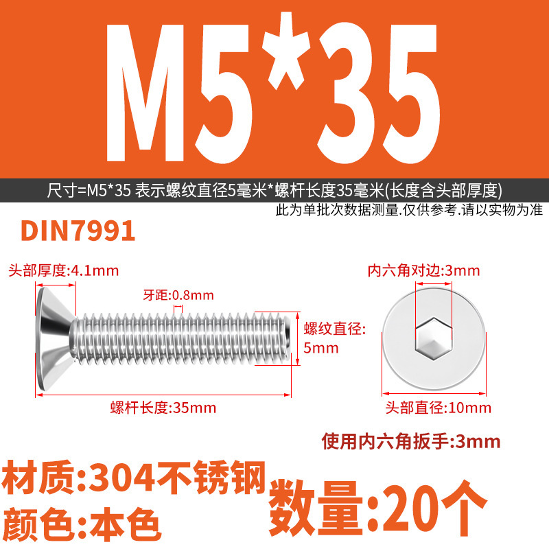 Yidi 304 ステンレス鋼皿六角ネジ平頭フラットカップボルト M2M2.5M3M4M5M6M8M10|undefined