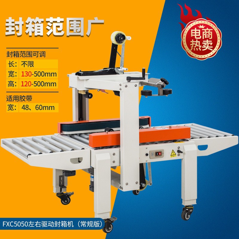 Máquina de empaque automática FXC4030 máquina de empaque automático de empaque automático de cajas de cartón expresas