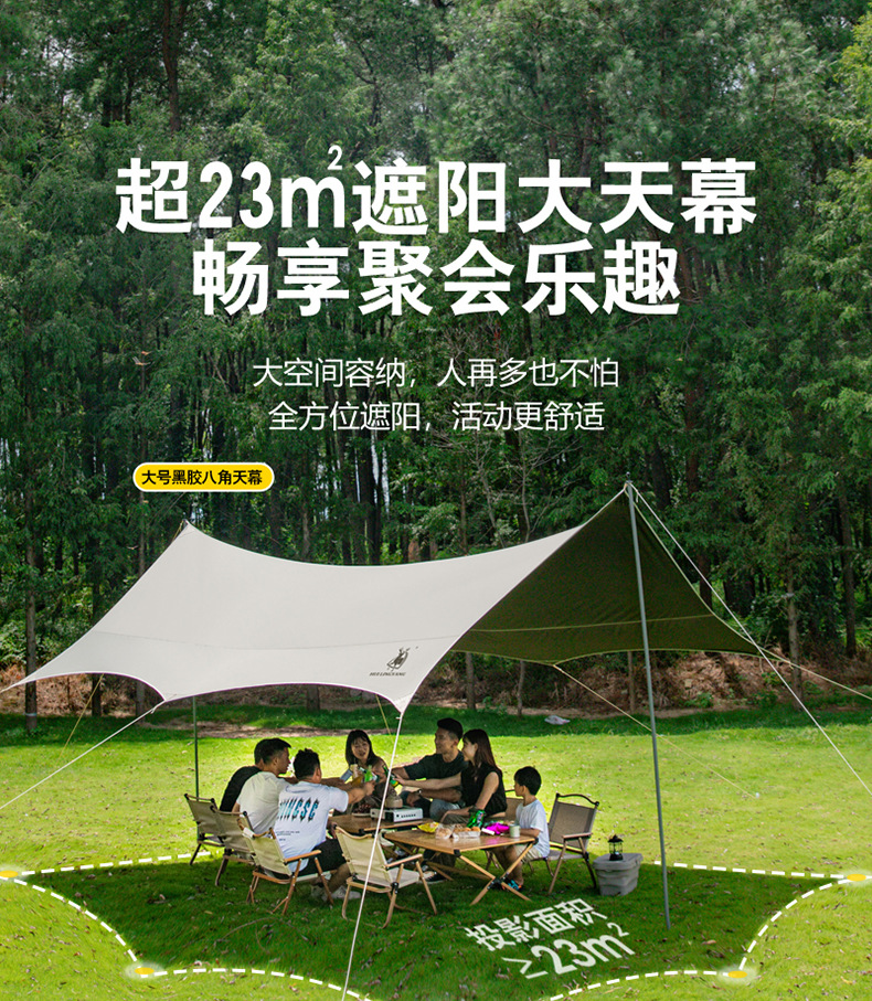 Outdoor Vinyl Canopy Thickened Tent Portable Camping Sunshade Rainproof Sun Protection Hexagonal Octagonal Picnic Butterfly-Shaped