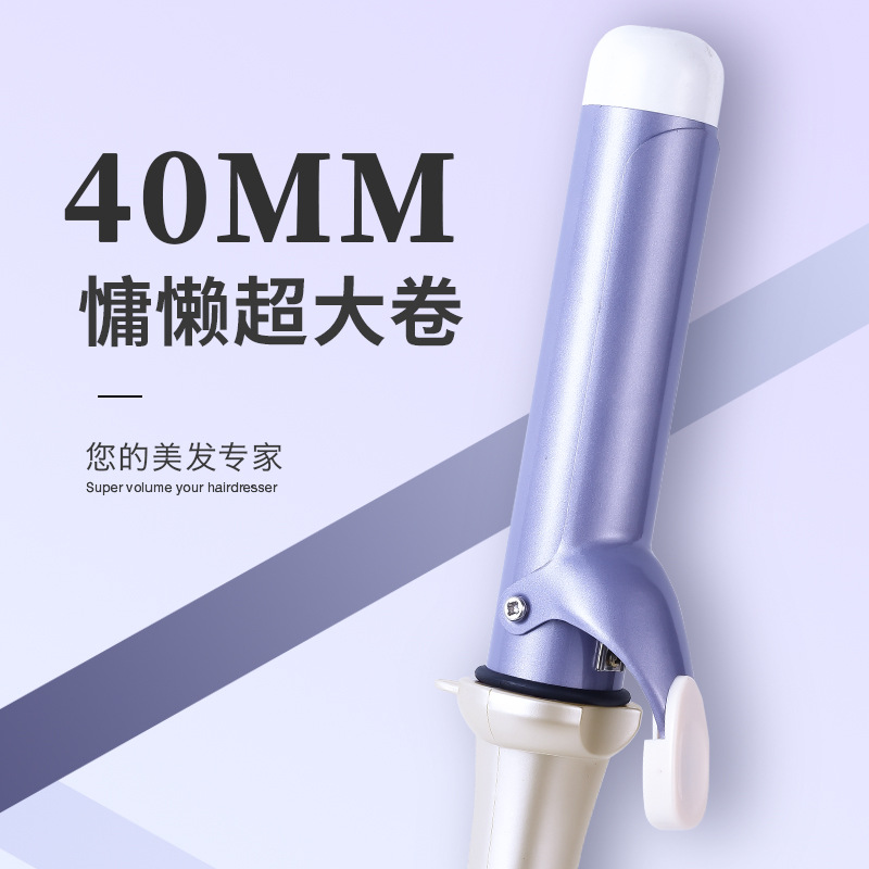 컬링 아이언 빅 롤 빅 웨이브 40mm 대형 오래 지속되는 스타일링은 머리카락을 해치지 않습니다 음이온 아티팩트 슈퍼 전기 롤 한국 여성