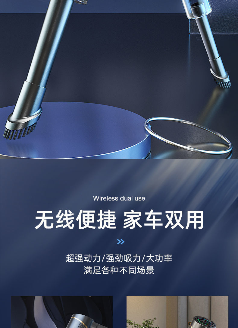 Car Vacuum Cleaner Small Cross-Border Household Handheld Mini Car High-Power Portable Wireless Car Vacuum Cleaner