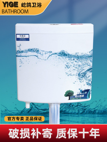 Wholesale toilet tank for home bathroom toilet water-saving flushing tank squat toilet pit toilet basin siphon tank high-pressure flushing