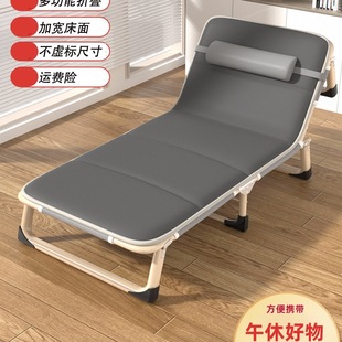 Folding Bed Single Bed Home Portable Multi-Functional Recliner Office Simple Lunch Break Bed Adult Nap Camp Bed