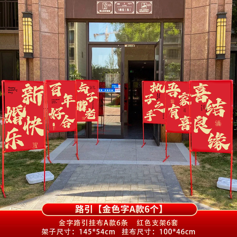 Casamiento de la boda caracteriza pancarta pilares decoración de la casa de la boda decoración del patio rural suministros de boda