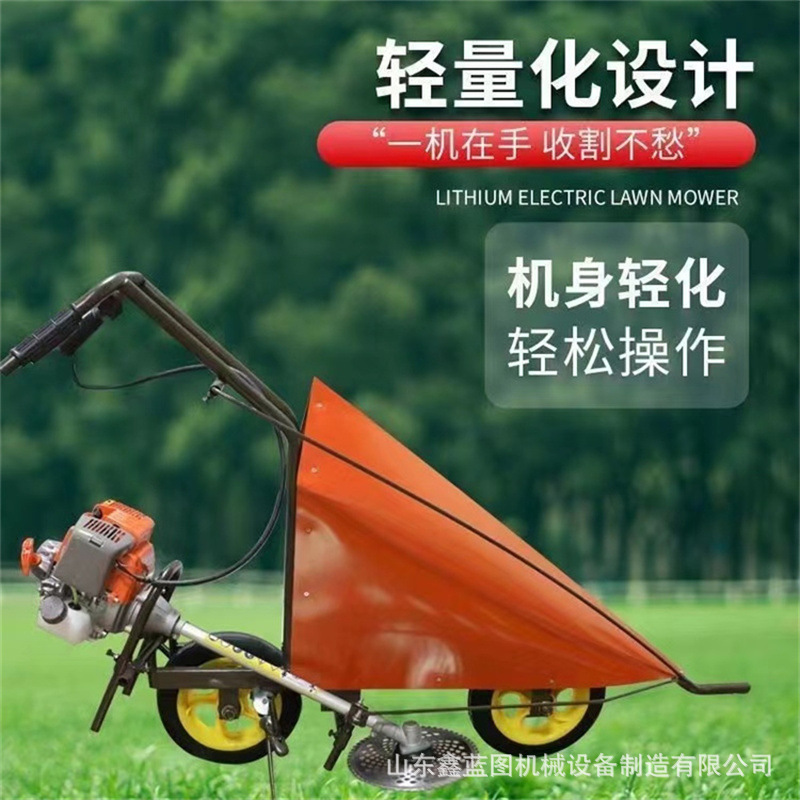 汽油手推式辣椒收割机单行玉米秸秆大豆收割高粱芝麻棉花放片割晒