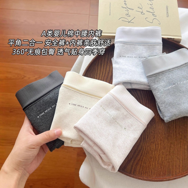 平角裤女内裤大码运动无痕纯棉抗菌加长裆包臀女士安全内裤薄款|undefined
