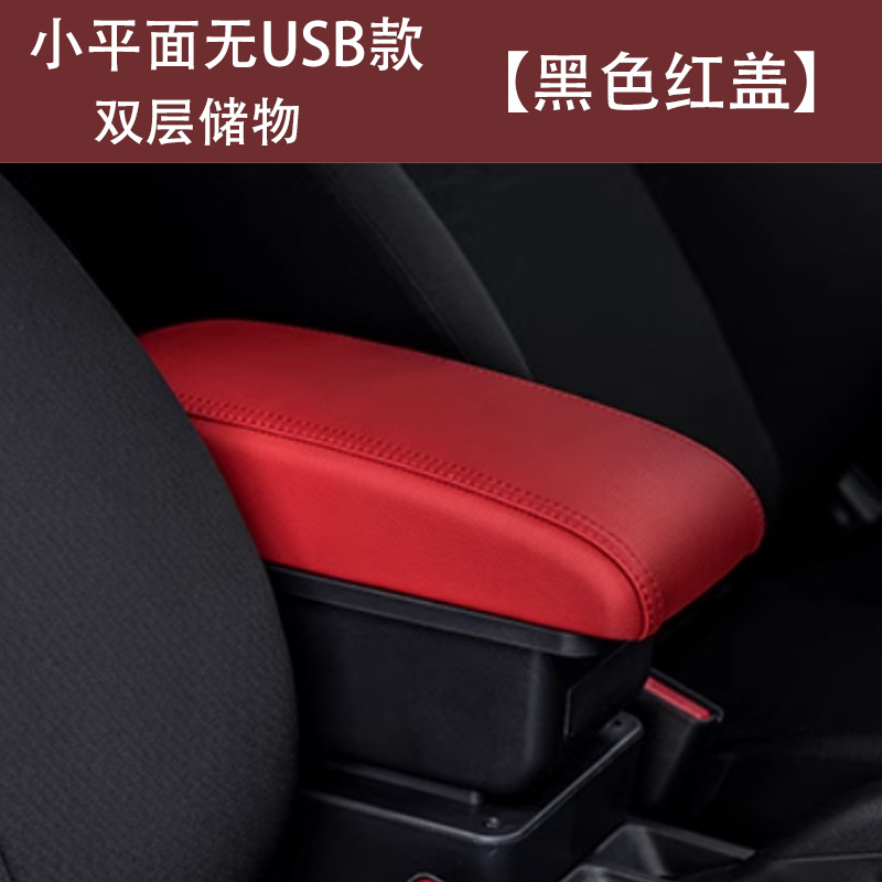 汎用型の自動車の手すりの箱は幅を調節することができます。