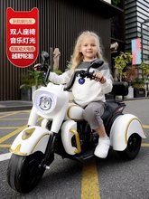 儿童电动摩托车可坐双人宝宝三轮车男女小孩玩具车可充电大号童车