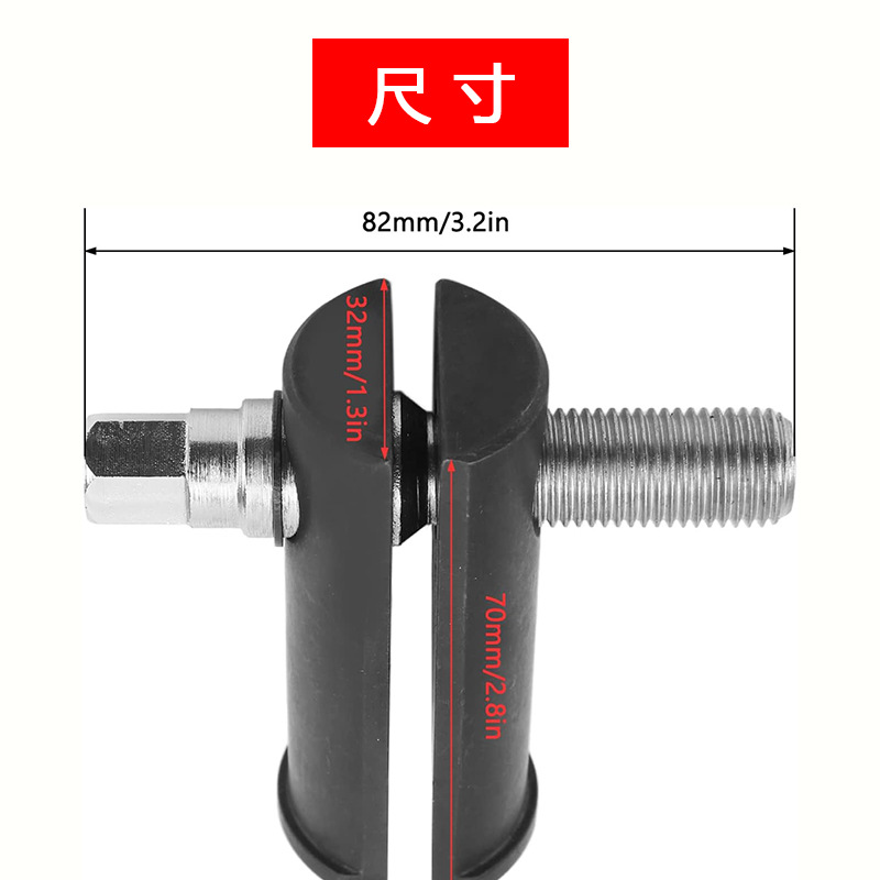 摩托车通用转向颈轴承座圈拆卸工具适用1‑1/8