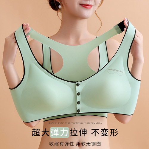 Nursing bra vest, women's front open button, seamless push-up anti-sagging one-piece plus size maternity bra