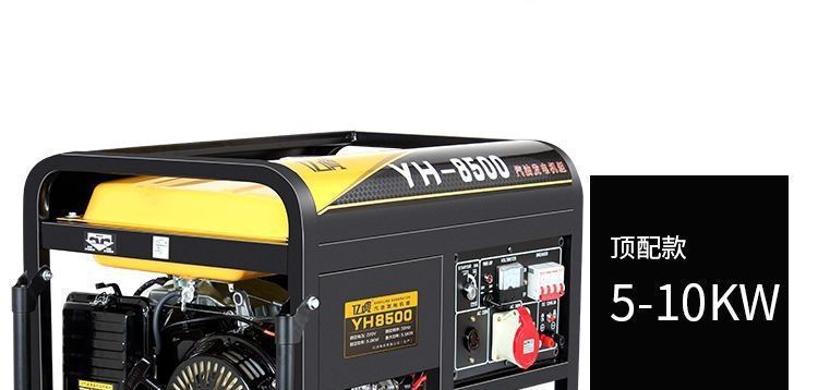 Gasoline generator 220v silent for home and commercial use 3/5/8kw 10kW single/three-phase 380 volts outdoor micro-sized