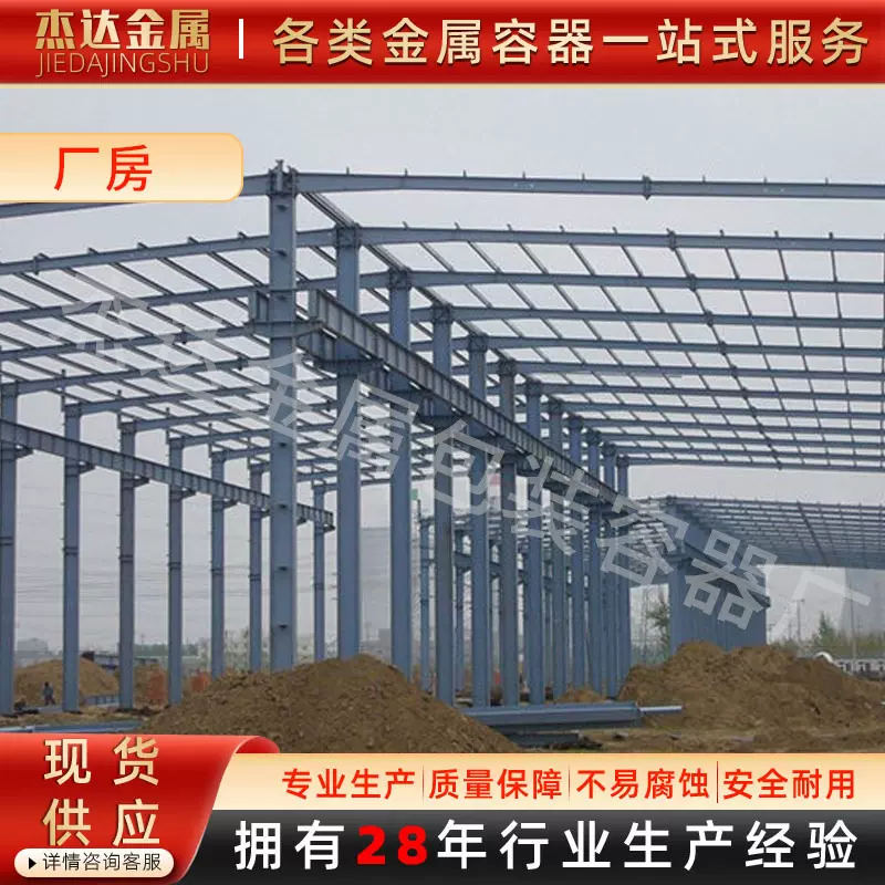 钢结构厂房钢架Q235承接建造仓库钢架搭建大宽度钢结构生产车间