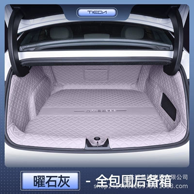 Suitable for Geely Galaxy Starlight Trunk Mat - xingyao-8-obsidian-lime-all-inclusive-trunk-matanti-fouling-and-anti-wrinkle-fits-the-original-car