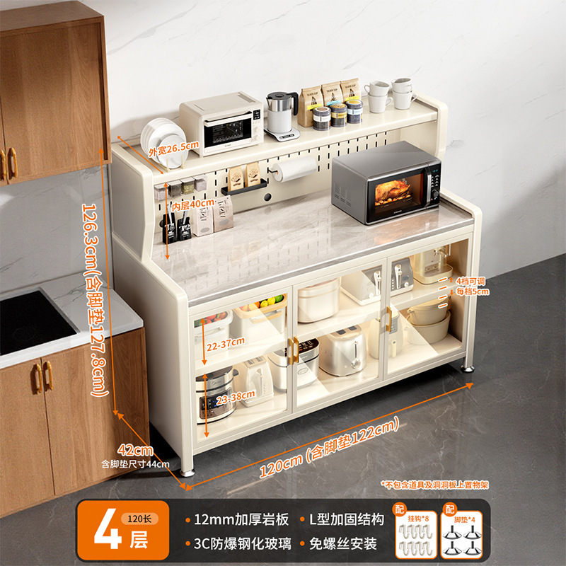 食器棚、多層式家庭用キッチン収納ラック、電子レンジラック、岩板多機能収納ボウルキャビネット|undefined