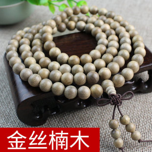 Sichuan gold-rimmed nanmu bracelets for men's and women's literary play 108 beads bracelets 0.8 lobular zhennan wood looks like purple pear