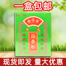 �ۖ|�����400g���b�����Źǿ��u��z�����r������۟����{ζ��