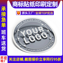 ��Ʒ�̘�LOGO�����z�N���˺������ƏV��͸���zӡ��ڸ�Ĥ�N������