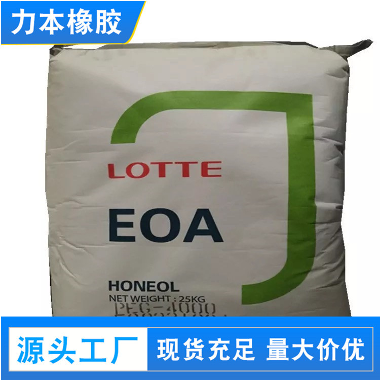 广州市力本橡胶专业供应 聚乙二醇PEG-4000 粘接剂 价格实惠