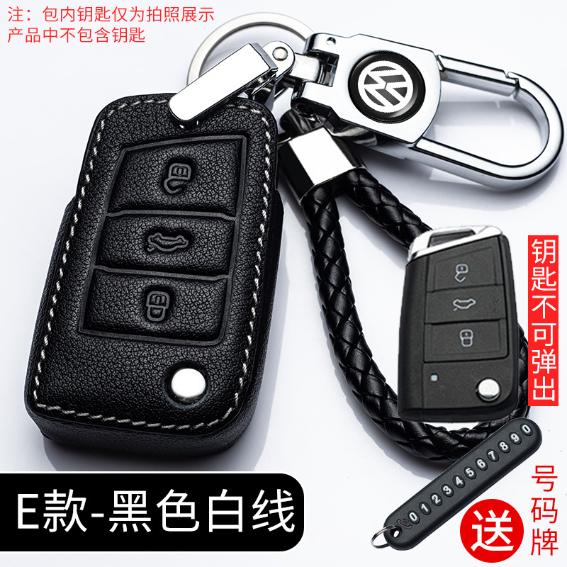 E white line + anti-lost buckle + braided rope + number plate