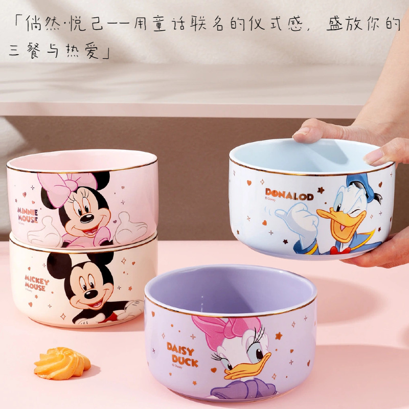 Disney/Disney Xingyun Ceramics 5inch Children's Bowl Cute Cartoon Rice Bowl Soup Bowl Baby Tableware for Home Use