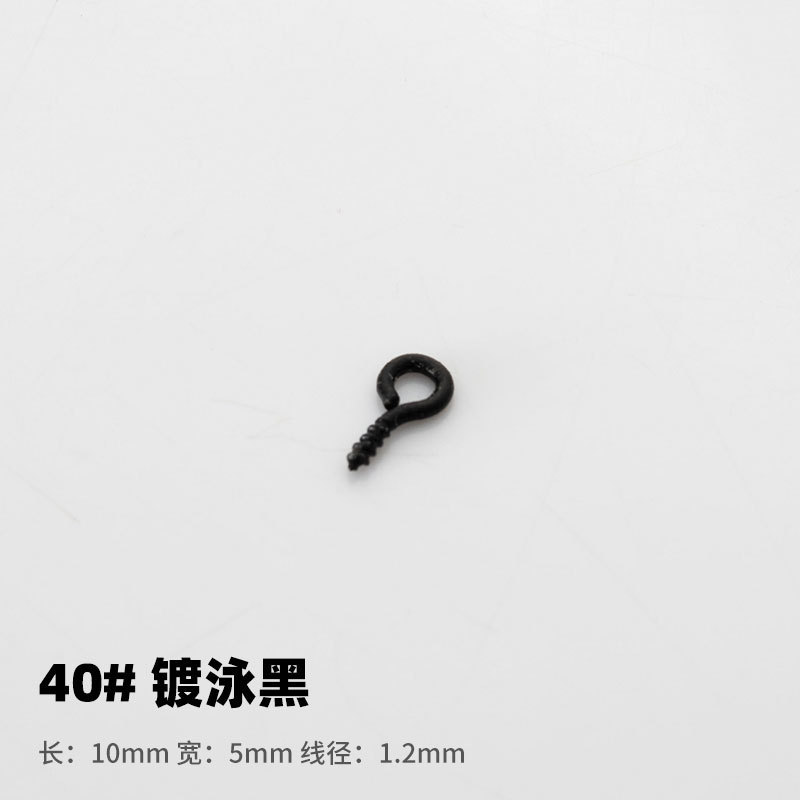Diyアクセサリーの羊の目のねじの小さい銅の釘のアクセサリーは自攻の小さい羊の角の釘の掛け縄の手作りの材料を飾ります。|undefined
