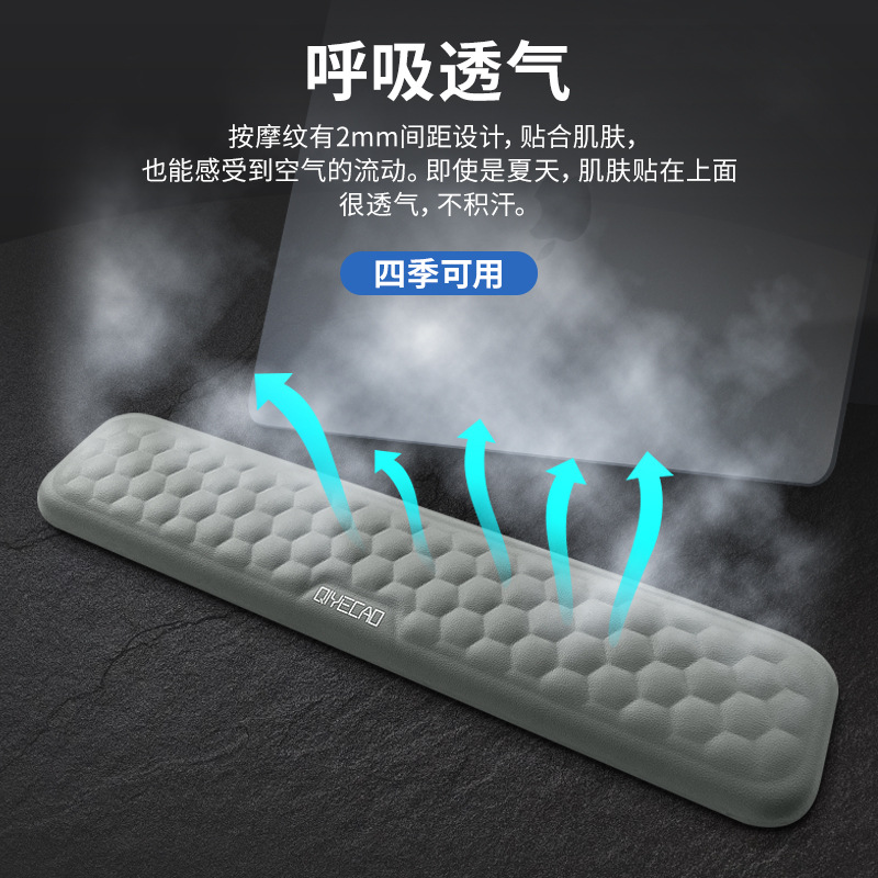 跨境亞馬遜護腕鼠標墊鍵盤記憶棉掌托腕托手腕護腕皮革鼠標墊批發