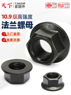 10.9���ߏ��ȷ��m��ĸGB6177��ĸ������\���|��ñM4M5M6M8M10M12